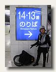 Shinklansen bullet trains - the fastest way to see Japan - especially when you have your own wheels. I took the Shinkansen from Odawara to Kakegawa to stay with the Tom Bickel family. 00-lyn-shinkansen